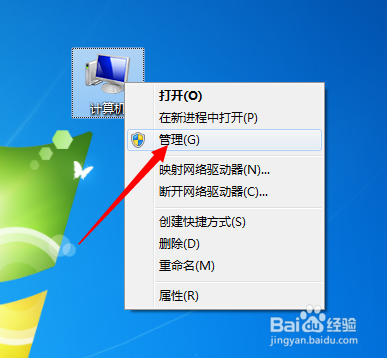 怎樣讓電腦只識別自己的U盤