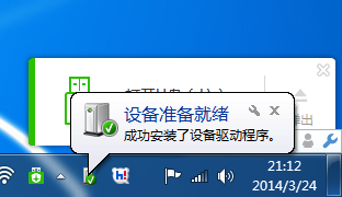 怎樣讓電腦只識別自己的U盤
