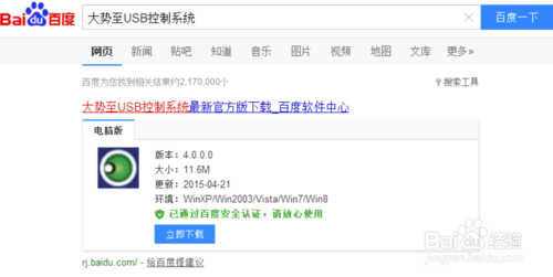 電腦無法從U盤啟動怎么辦 電腦設置從U盤啟動