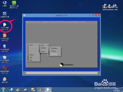 怎么用u盤裝win7系統
