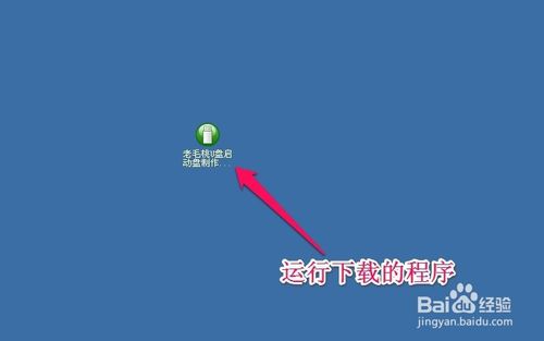 怎么用u盤裝win7系統