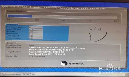 怎么用u盤裝win7系統