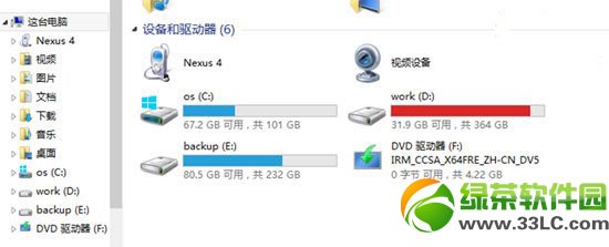 win8.1重裝系統步驟:windows8.1系統重裝教程1