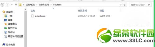 win8.1重裝系統步驟:windows8.1系統重裝教程2