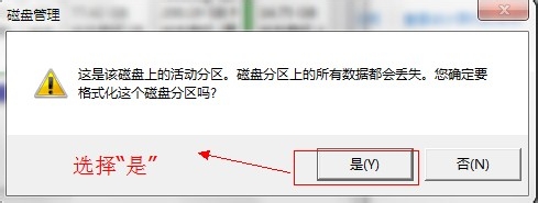 u盤無法格式化怎么辦？？