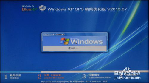 如何在windows 8系統下一鍵重裝系統