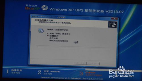 如何在windows 8系統下一鍵重裝系統