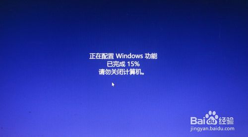 如何在windows 8系統下一鍵重裝系統