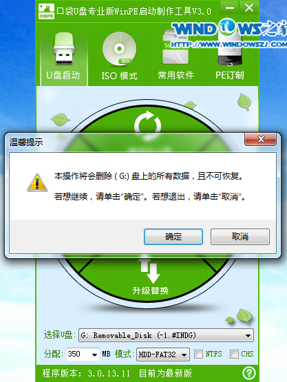 win7旗艦版,雨林木風win7安