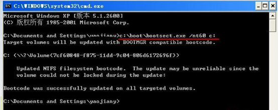 win7 32位純凈版硬盤安裝