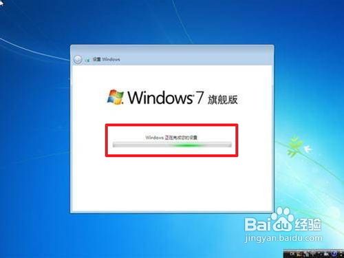 如何重裝win7系統