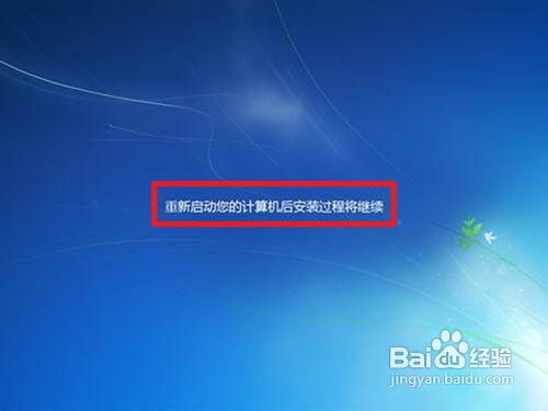 如何重裝win7系統