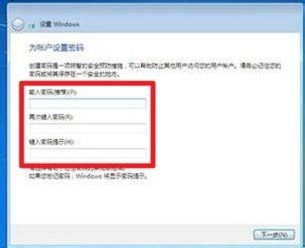 重裝Win7 系統(用光盤重裝Win7系統)