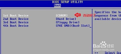 重裝Win7 系統(用光盤重裝Win7系統)