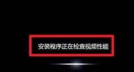 重裝Win7 系統(用光盤重裝Win7系統)