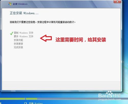 重裝Win7 系統(用光盤重裝Win7系統)