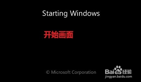 重裝Win7 系統(用光盤重裝Win7系統)