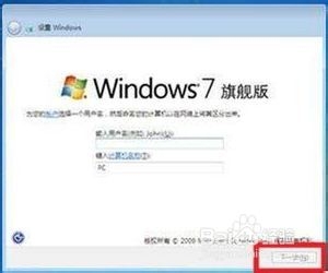 重裝Win7 系統(用光盤重裝Win7系統)