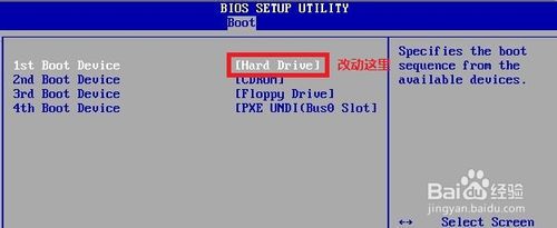 重裝Win7 系統(用光盤重裝Win7系統)