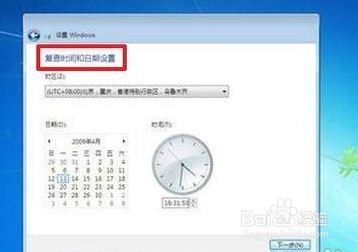重裝Win7 系統(用光盤重裝Win7系統)