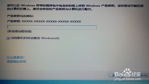 Win7系統怎么安裝