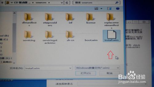 Win7系統怎么安裝