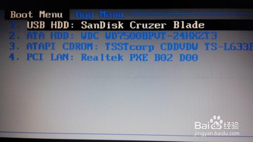 Win7系統怎么安裝