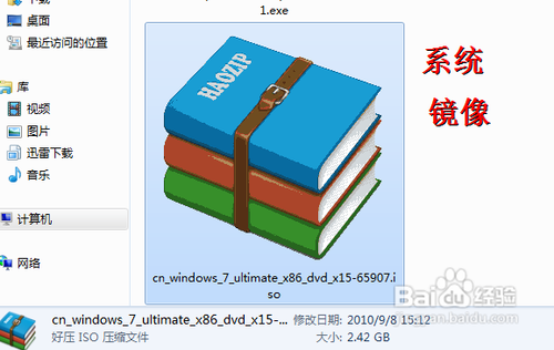 筆記本重裝系統教程