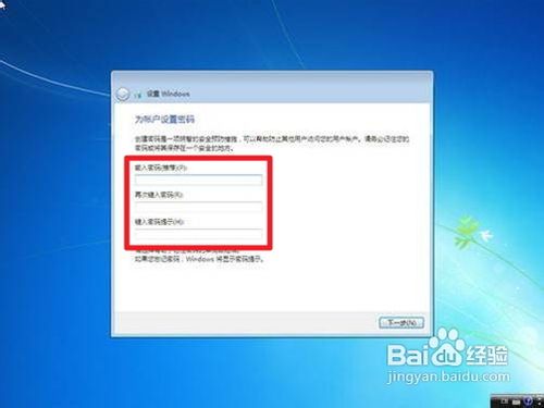 如何重裝win7系統