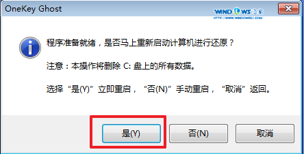 深度技術win7 64位安裝教程