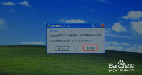 如何在windows 8系統下一鍵重裝系統
