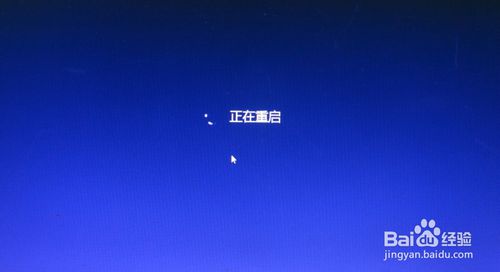 如何在windows 8系統下一鍵重裝系統