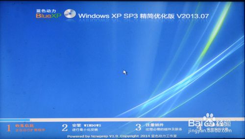 如何在windows 8系統下一鍵重裝系統