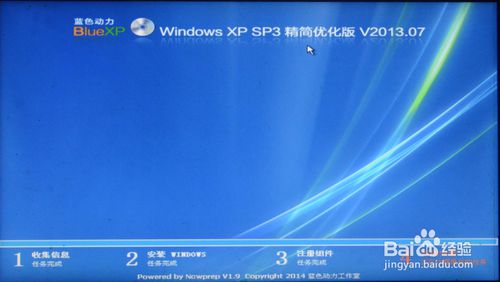 如何在windows 8系統下一鍵重裝系統