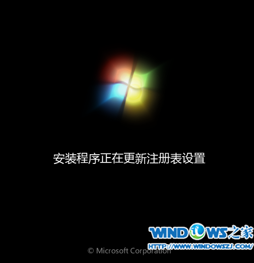 U盤安裝電腦公司win7 64位系統教程