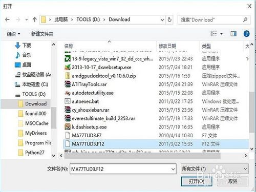 如何升級主板BIOS？如何刷主板BIOS