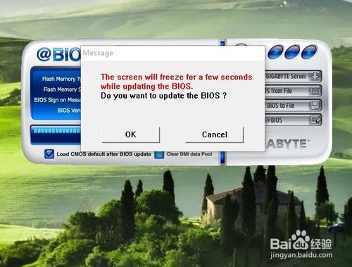 如何升級主板BIOS？如何刷主板BIOS