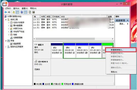 雙系統安裝教程