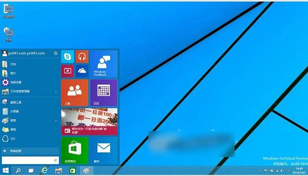 雙系統安裝教程