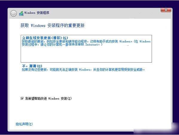 雙系統安裝教程
