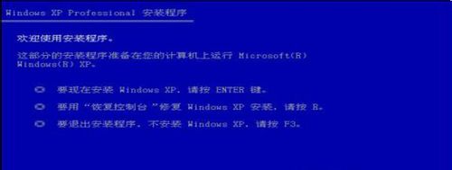 重裝win7系統3.jpg