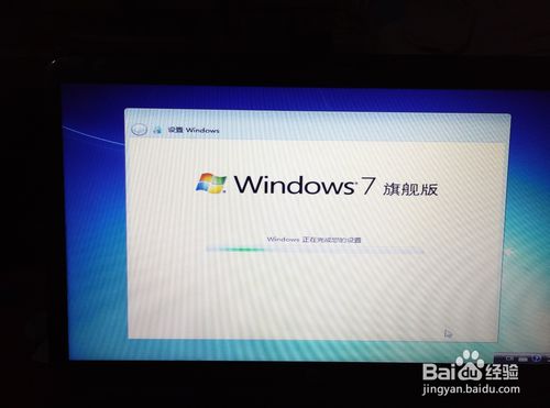 HP電腦重裝純凈版win7系統詳細講解