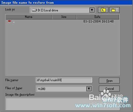 如何用Ghost安裝Win7 Windows7 Ghost安裝方法