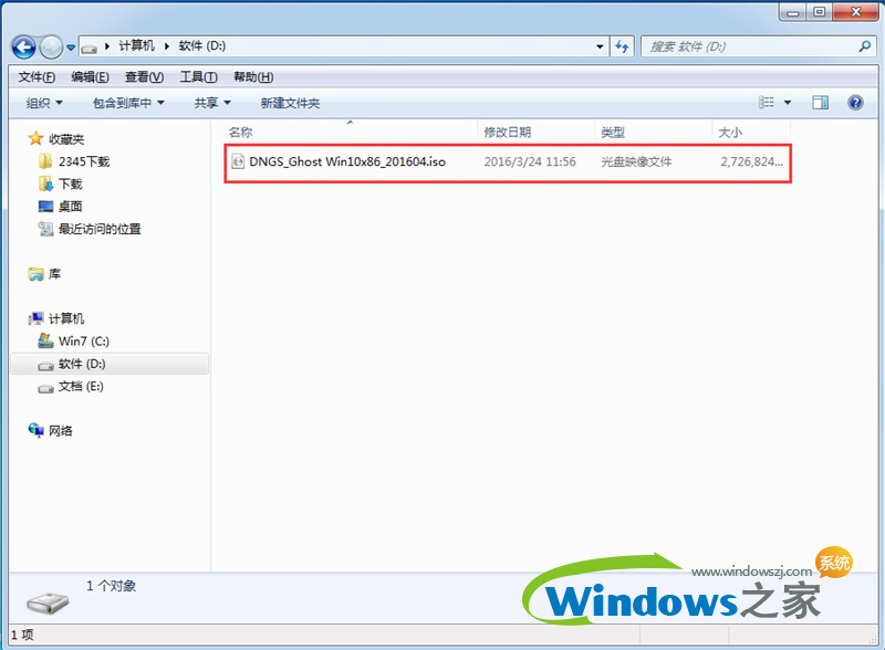 win10安裝