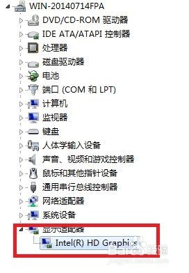 要裝一個64位的win7系統，對電腦配置有那些要求