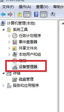 要裝一個64位的win7系統，對電腦配置有那些要求