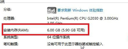 要裝一個64位的win7系統，對電腦配置有那些要求