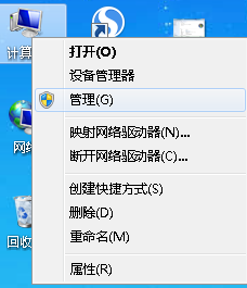 要裝一個64位的win7系統，對電腦配置有那些要求