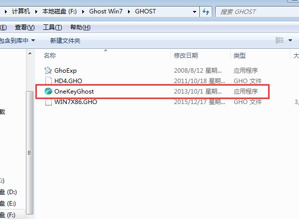 硬盤安裝系統之家 GHOST WIN7 SP1 X86 經典純凈版 V15.12 教程_win7 32位純凈版