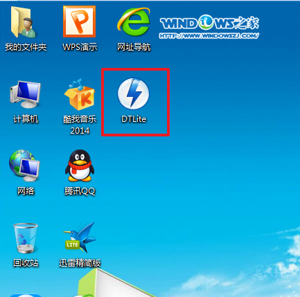 虛擬光驅安裝win7